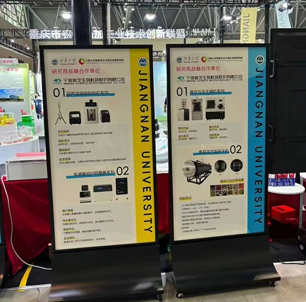 展會(huì)現(xiàn)場圖